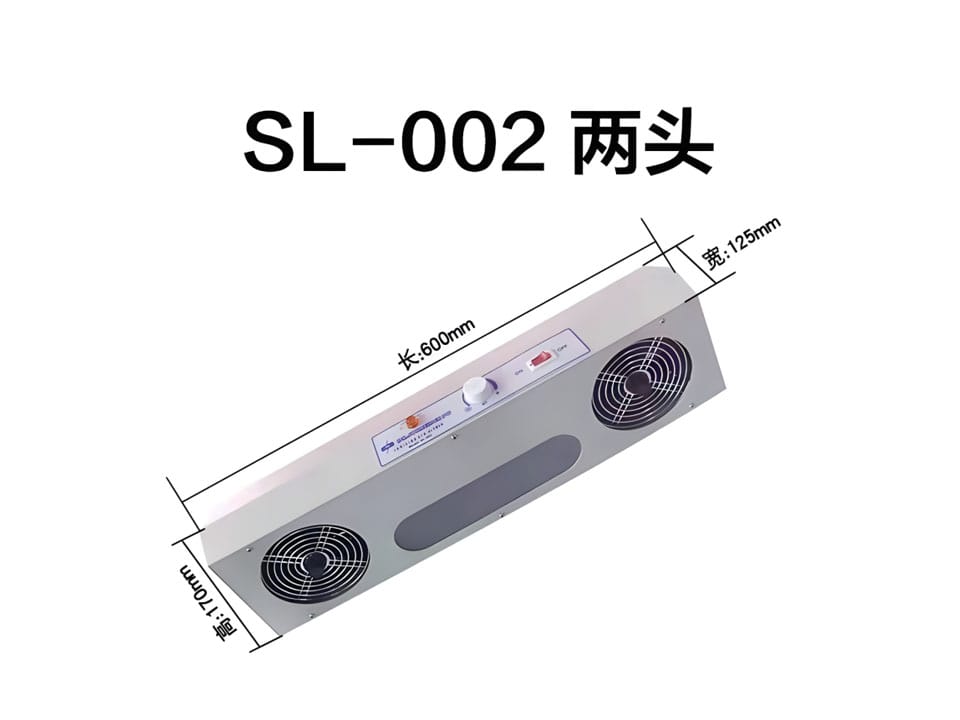 Вентилятор ионизатора SL-002 Вентилятор ионизатора SL-002