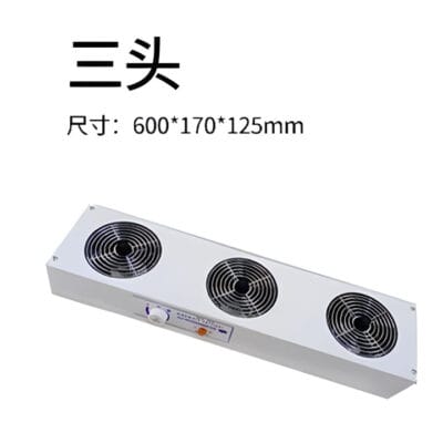 Вентилятор ионизатора SL-003 Вентилятор ионизатора SL-003