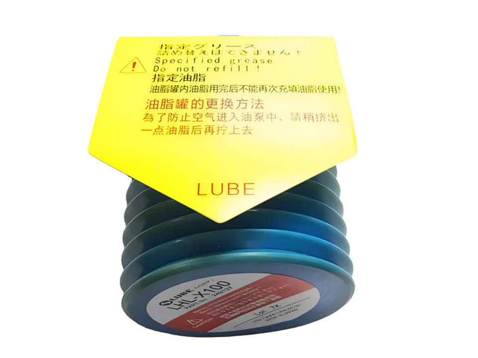 Смазка LHL-X100 Смазка LHL-X100