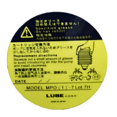 СМАЗКА MPO(1)-7