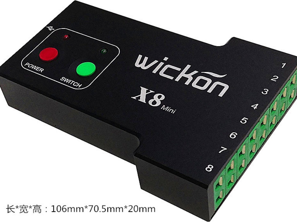 Профилировщик wickon X8 Профилировщик wickon X8